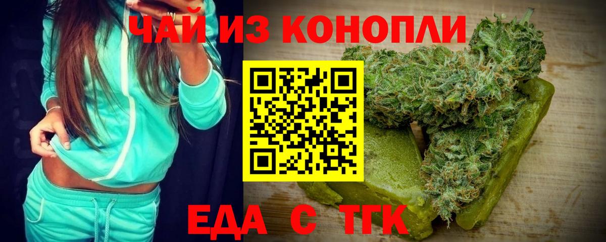 Canna-Cookies марихуана  Вход с VPN  Воскресенск 