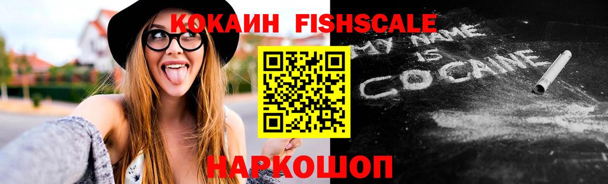 COCAIN Боливия Воскресенск