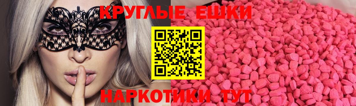 ЭКСТАЗИ 99% Воскресенск