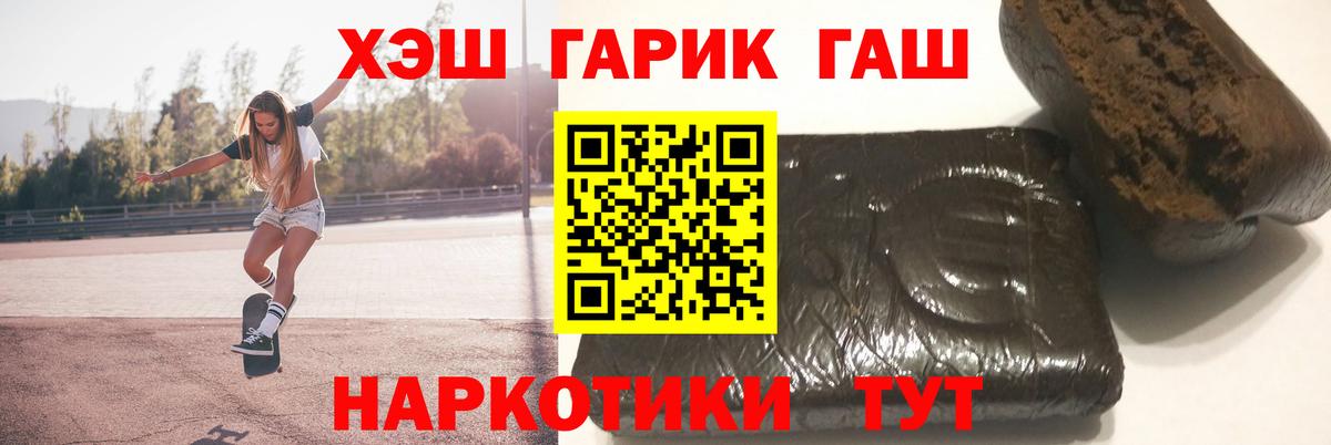 Воскресенск  Гашиш Изолятор  ГАШ Cannabis  Вход с VPN 