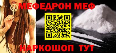 прущие грибы Шахты