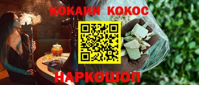 гидропоника Шелехов