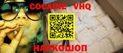 не бодяженный Шебекино