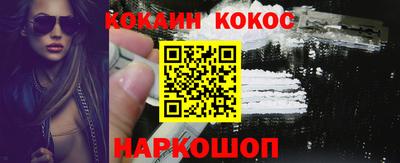 гидропоника Шелехов