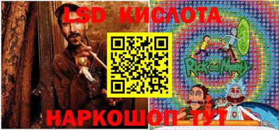 гидропоника Шелехов