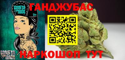 гидропоника Шелехов