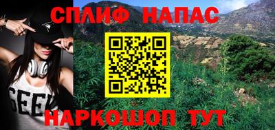 гидропоника Шелехов