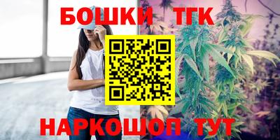 гидропоника Шелехов