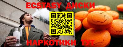 гидропоника Шелехов