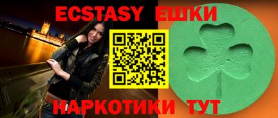 прущие грибы Шахты