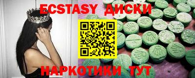 гидропоника Шелехов