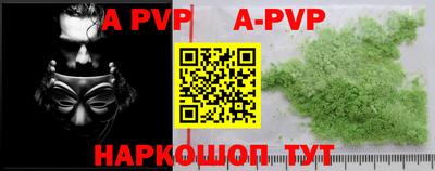 гидропоника Шелехов