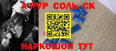прущие грибы Шахты