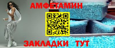 гидропоника Шелехов