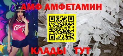 гидропоника Шелехов