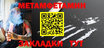 гидропоника Шелехов