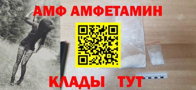 прущие грибы Шахты