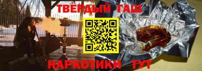 прущие грибы Шахты