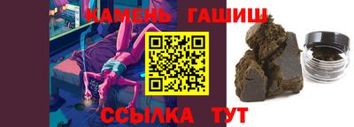 прущие грибы Шахты