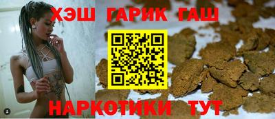 гидропоника Шелехов