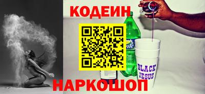 прущие грибы Шахты