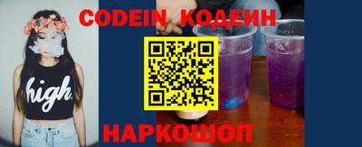 гидропоника Шелехов
