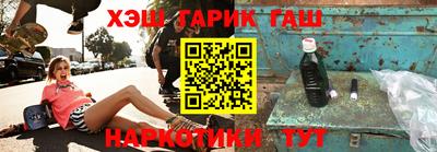 гидропоника Шелехов