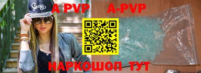 гидропоника Шелехов