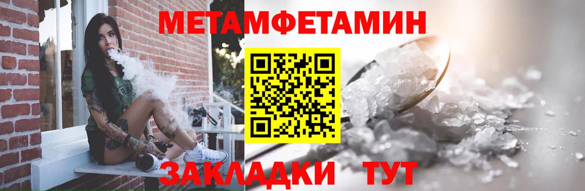 Первитин витя  Вход с VPN  Воскресенск  Первитин витя 