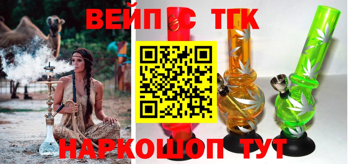 Дистиллят ТГК гашишное масло  Вход с VPN  купить  цена  Воскресенск  Дистиллят ТГК THC oil 
