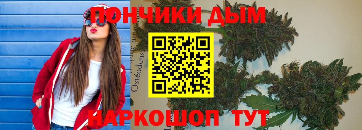 Бошки Шишки семена  Конопля Amnesia  Вход с VPN  Воскресенск 